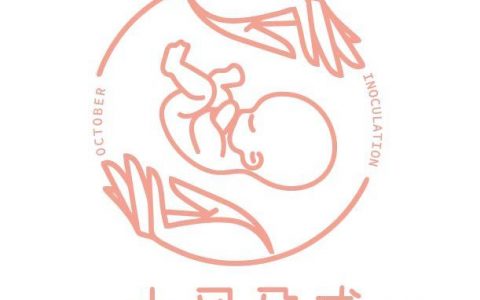 郑州黄河供卵：提供优质卵子的专业机构
